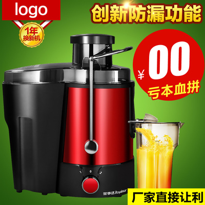 淘寶高端榨汁機家用電器直通車主圖素材模板