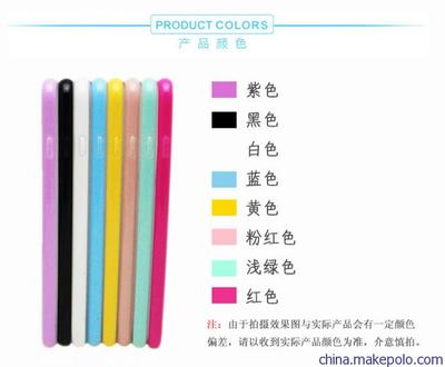 iphone5/5s 手機殼素材pctpu二合一 凹槽素材殼 保護套生產(chǎn)廠家圖片,iphone5/5s 手機殼素材pctpu二合一 凹槽素材殼 保護套生產(chǎn)廠家圖片大全,廣州市番禺區(qū)石基鑫威金屬制品廠-