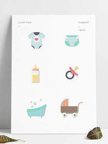 圖片免費下載 嬰兒用品圖標素材 嬰兒用品圖標模板 千圖網(wǎng)