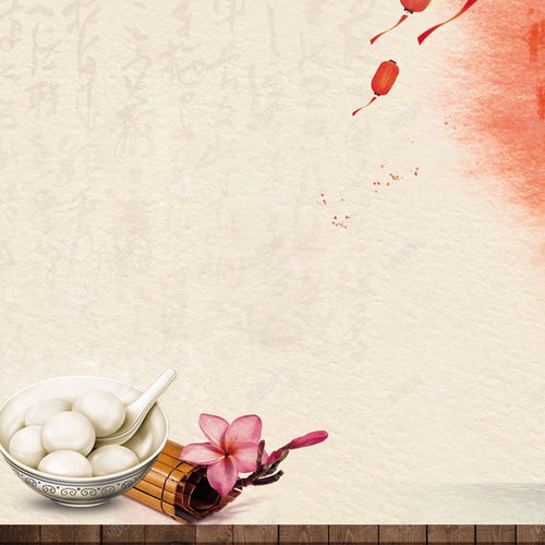 典雅湯圓中國風背景圖高清素材 頁面 免費下載 頁面網(wǎng)頁 平面電商 創(chuàng)意素材 竹簡素材