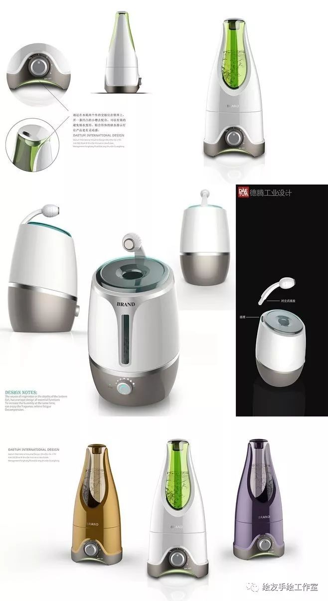 【素材】家居產(chǎn)品加濕器造型設計匯總