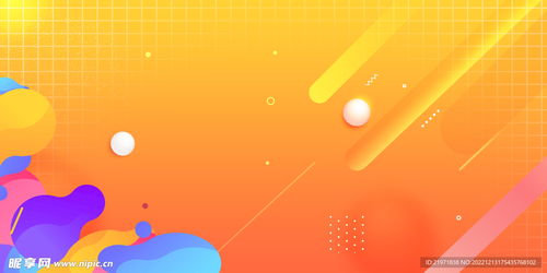 炫彩漸變展板背景設計圖 psd分層素材 psd分層素材