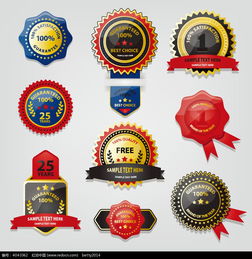 產品品質圖標設計eps素材免費下載 紅動網