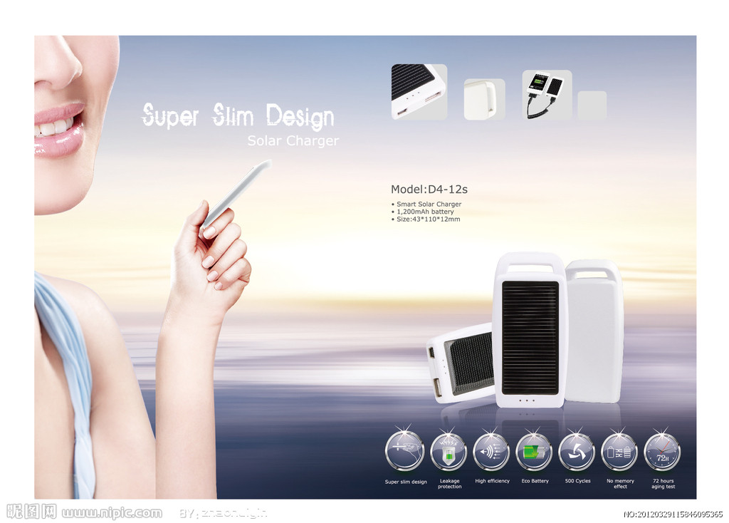 產品宣傳頁圖片