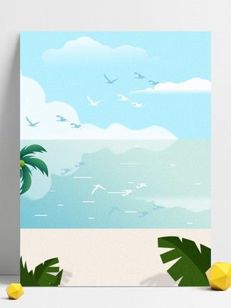 圖片免費下載 藍天白云沙灘背景素材 藍天白云沙灘背景模板 千圖網