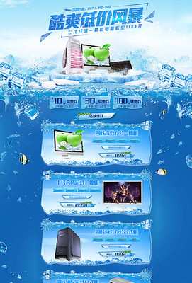 產(chǎn)品表圖片素材_產(chǎn)品表設(shè)計模板大全【免費(fèi)下載】