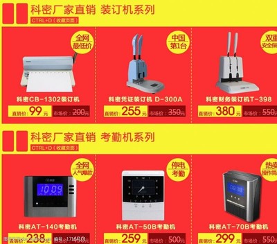 產品排列圖圖片素材