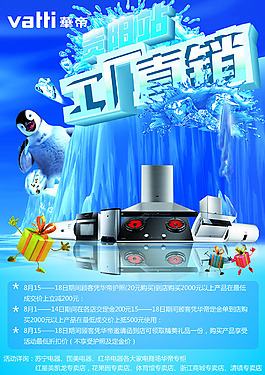 工廠直銷標(biāo)志設(shè)計(jì)：素材、圖片與應(yīng)用指南