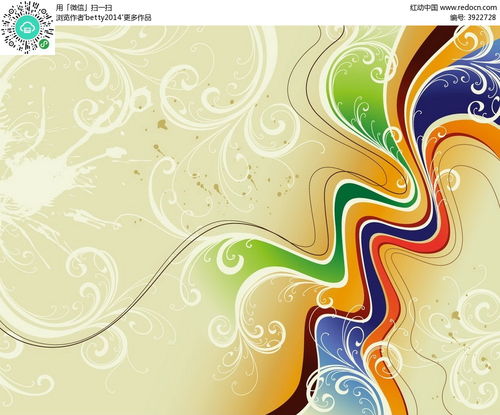 動感花紋墨點(diǎn)矢量背景EPS素材免費(fèi)下載指南——紅動網(wǎng)精選資源