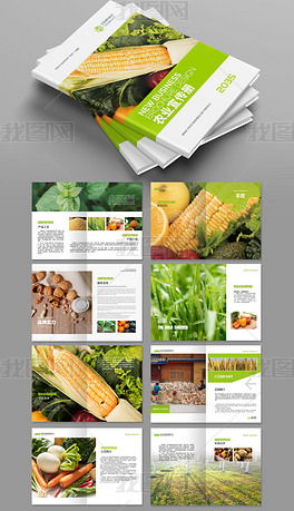 專業(yè)PSD食品企業(yè)宣傳冊(cè)設(shè)計(jì) 從素材到模板的全方位指南