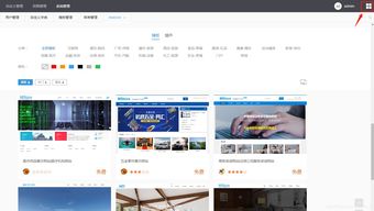 安利一個(gè)簡單快速好用的cms建站系統(tǒng)