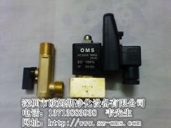 電磁閥-廠家生產供應 OMS電子排水閥 通用壓縮機自動排水閥 定時排水閥 220V DN15_商務聯盟