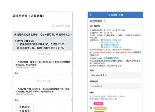 大揭秘 互聯(lián)網(wǎng)公司的團(tuán)隊協(xié)作 項(xiàng)目管理是如何達(dá)成的