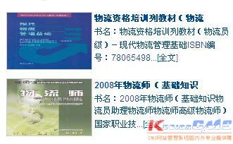 這樣的分頁,是如何用lb實現(xiàn)的 領(lǐng)先建站cms提供服務商 我們專注于cms建站產(chǎn)品的研發(fā)