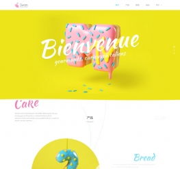 dedecms食品調(diào)料添加劑類自適應織夢模板